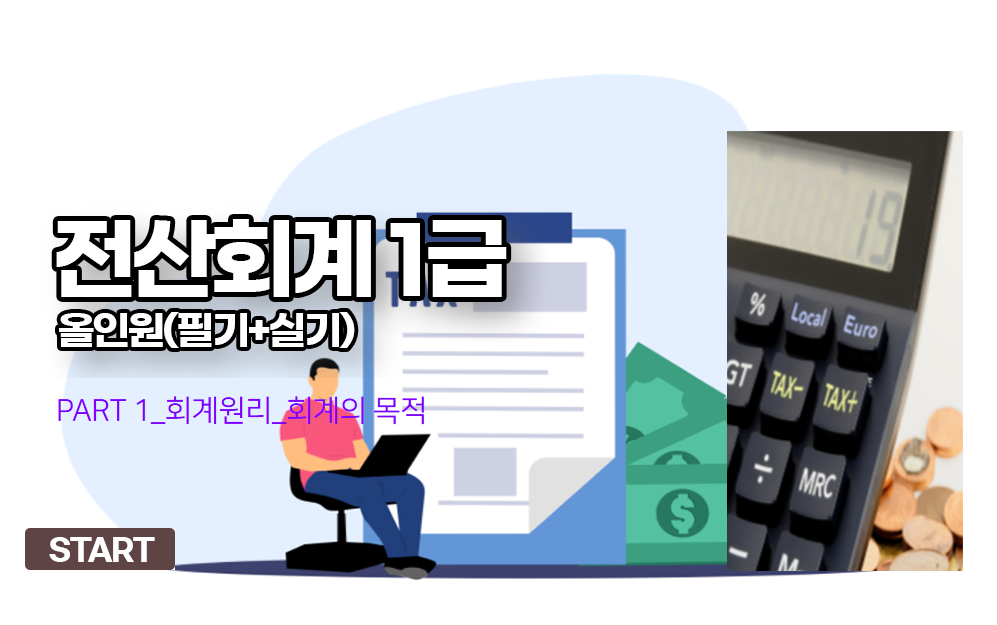 교육과정사진